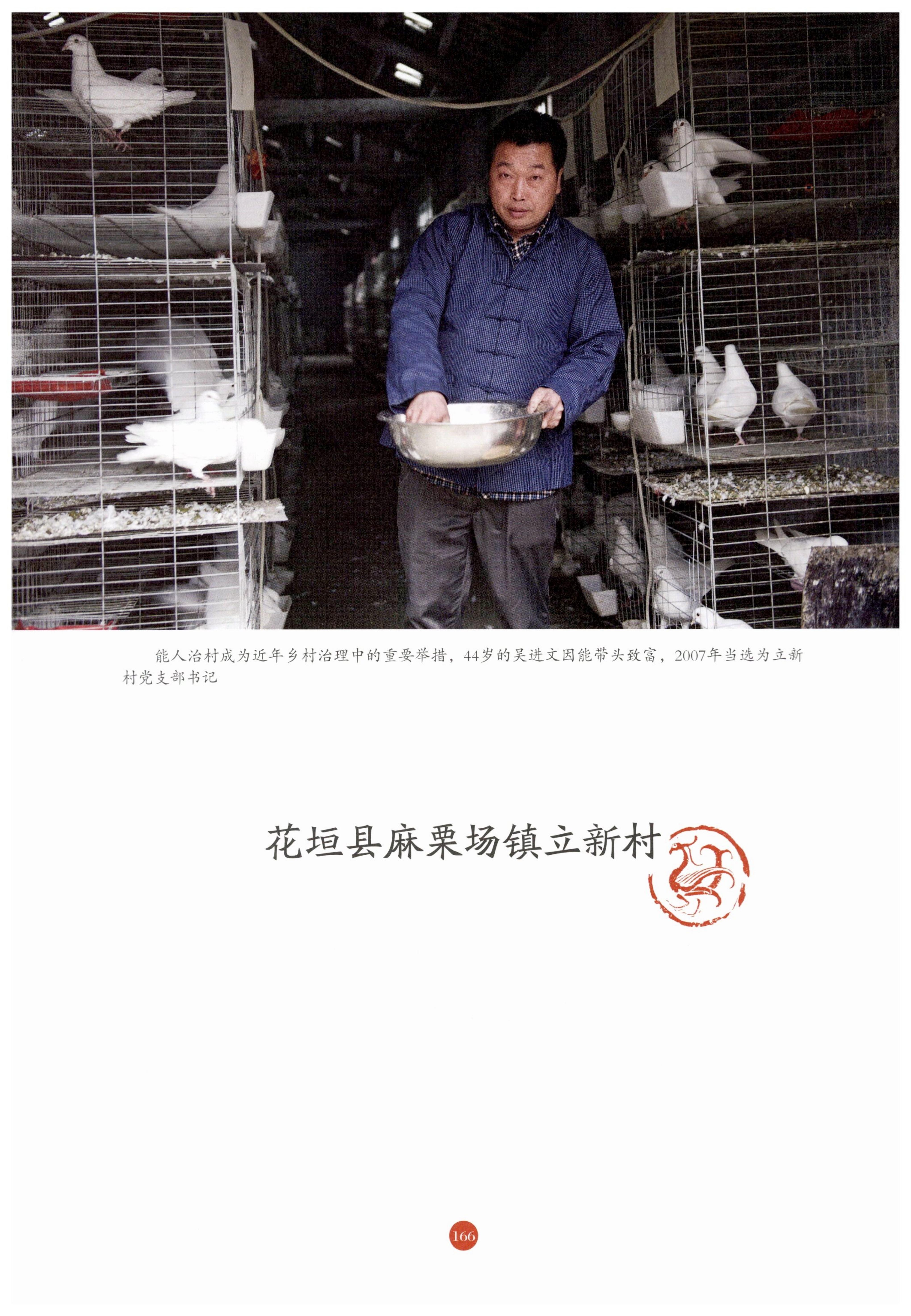 探访湘西传统村落_177.jpg