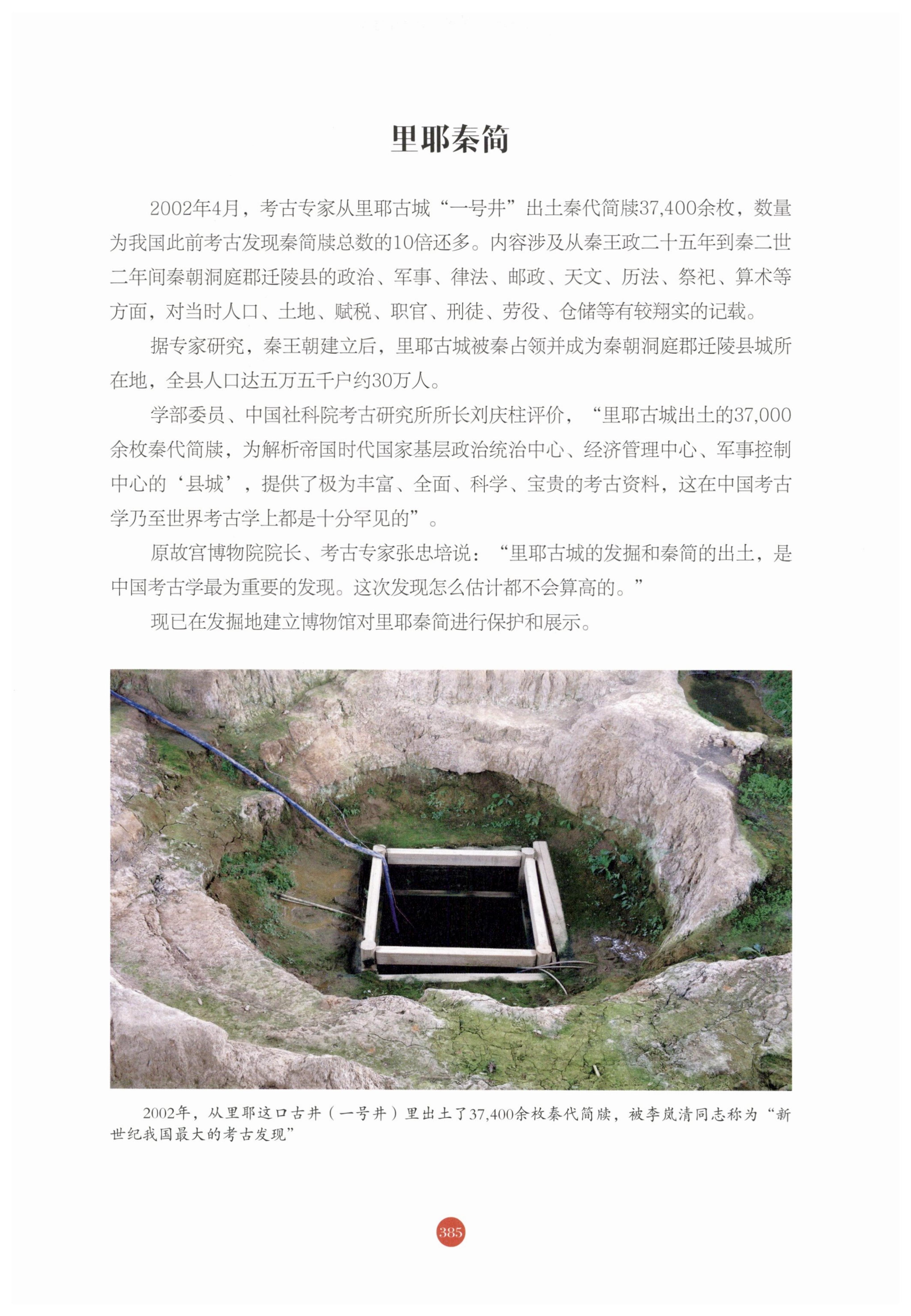 探访湘西传统村落_396.jpg