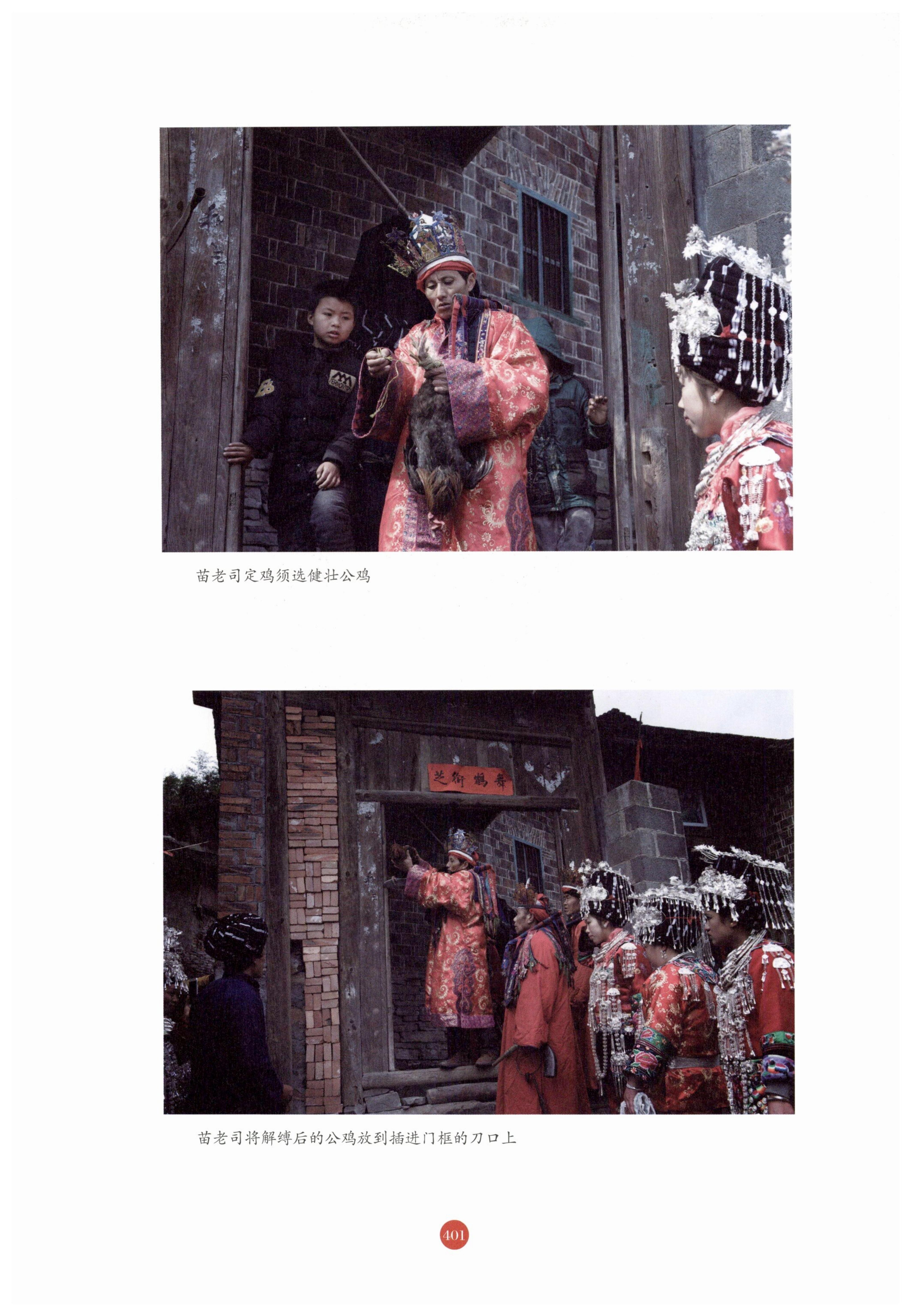 探访湘西传统村落_412.jpg