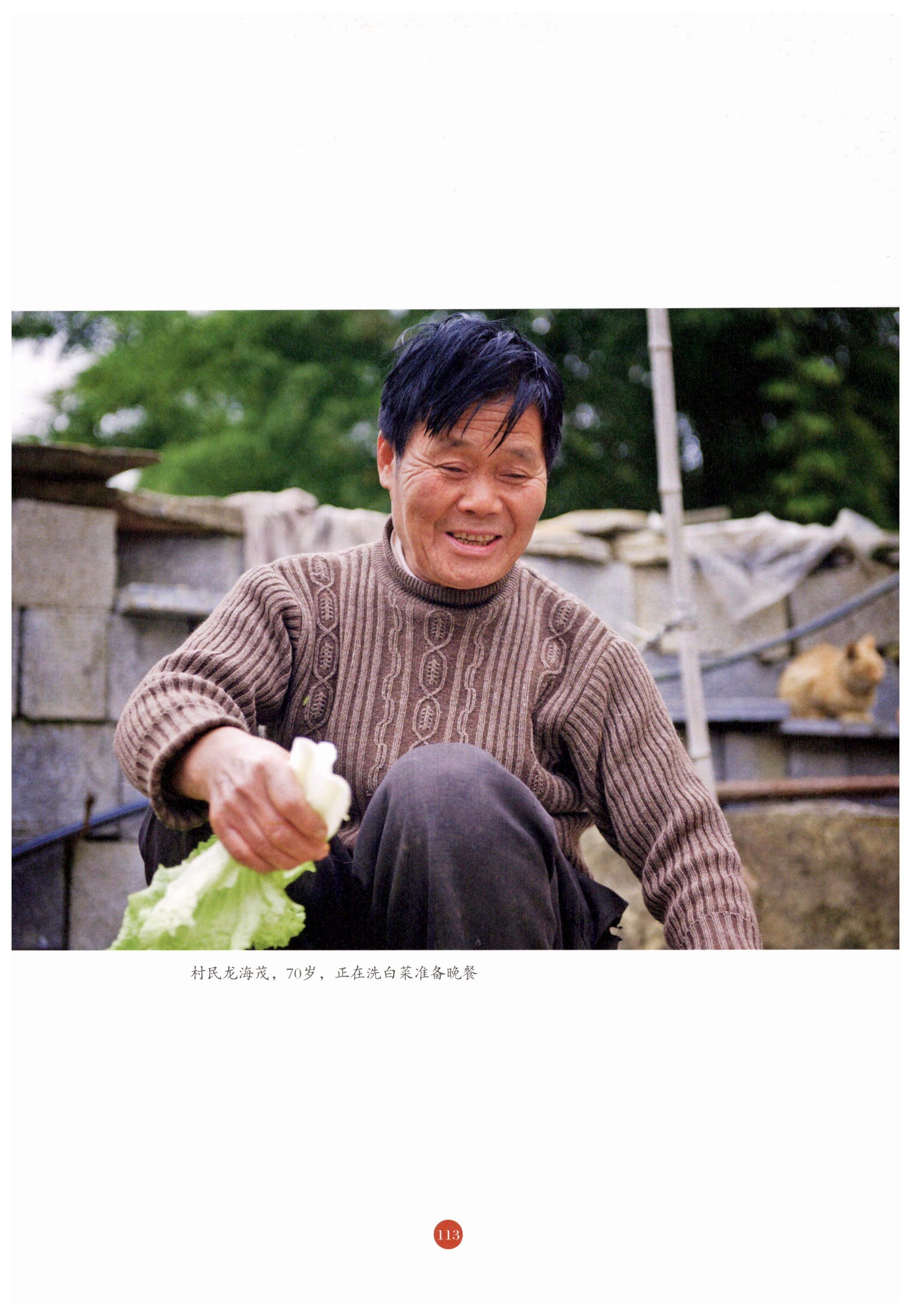 探访湘西传统村落_124.jpg