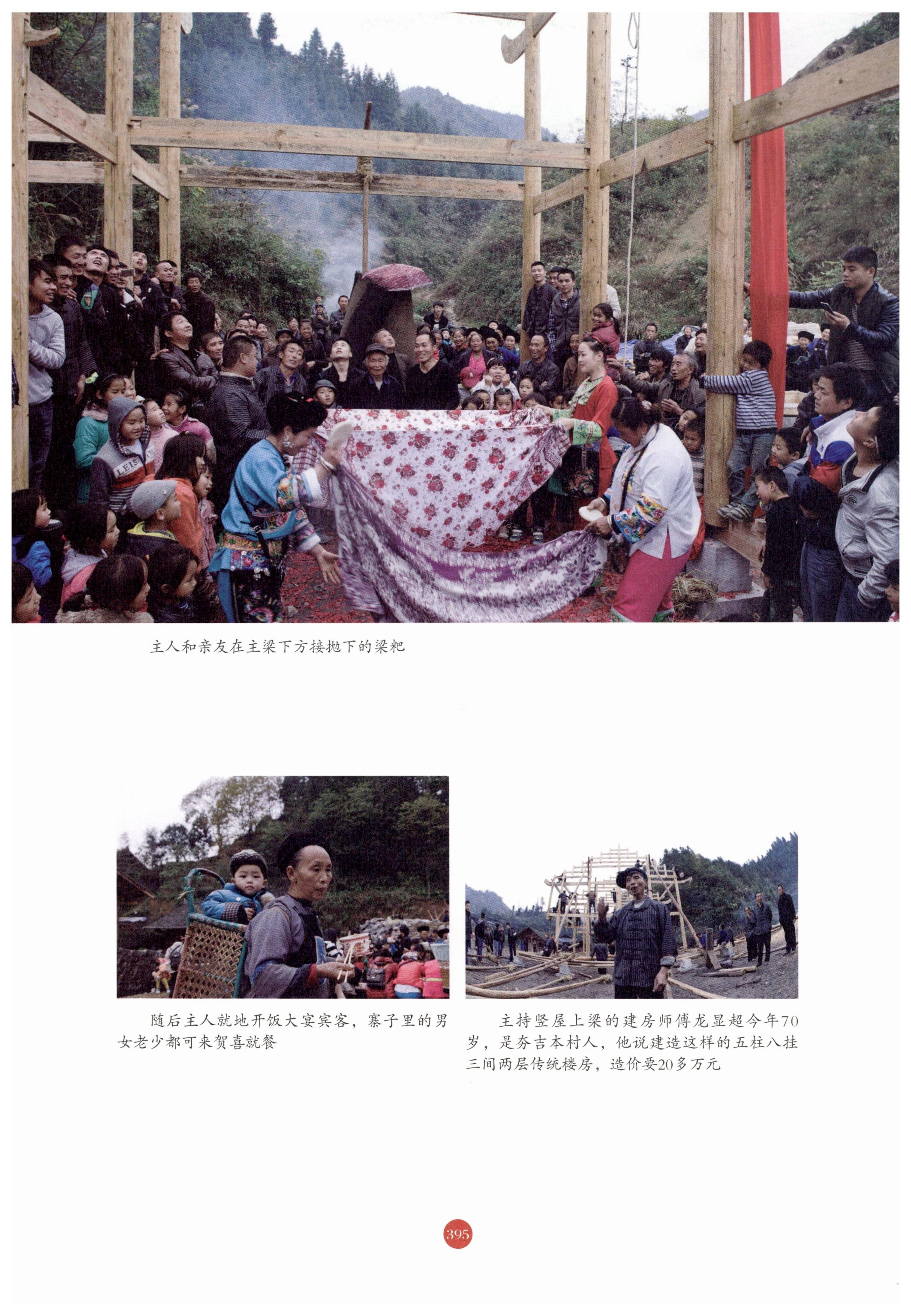 探访湘西传统村落_406.jpg