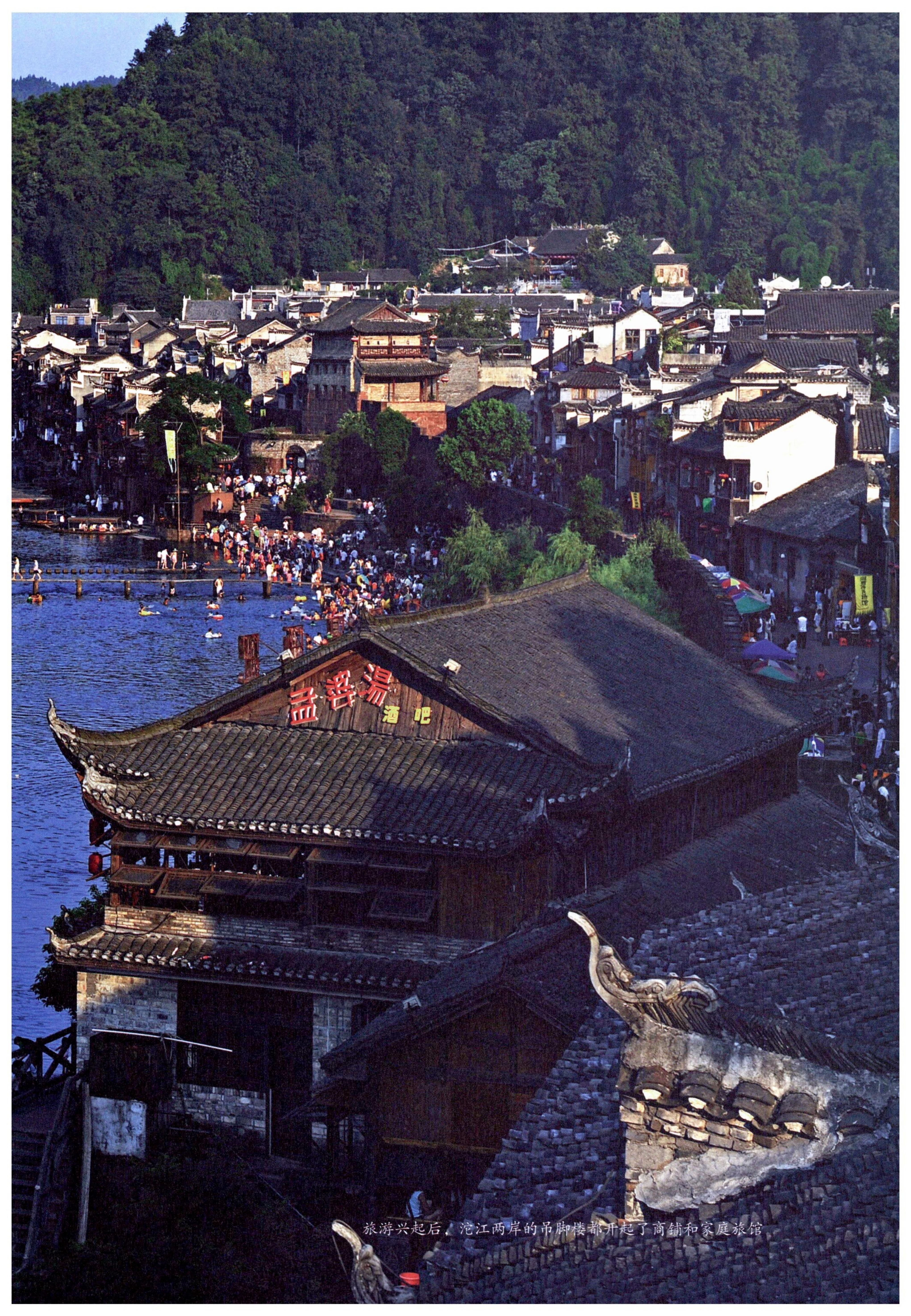 探访湘西传统村落_372.jpg