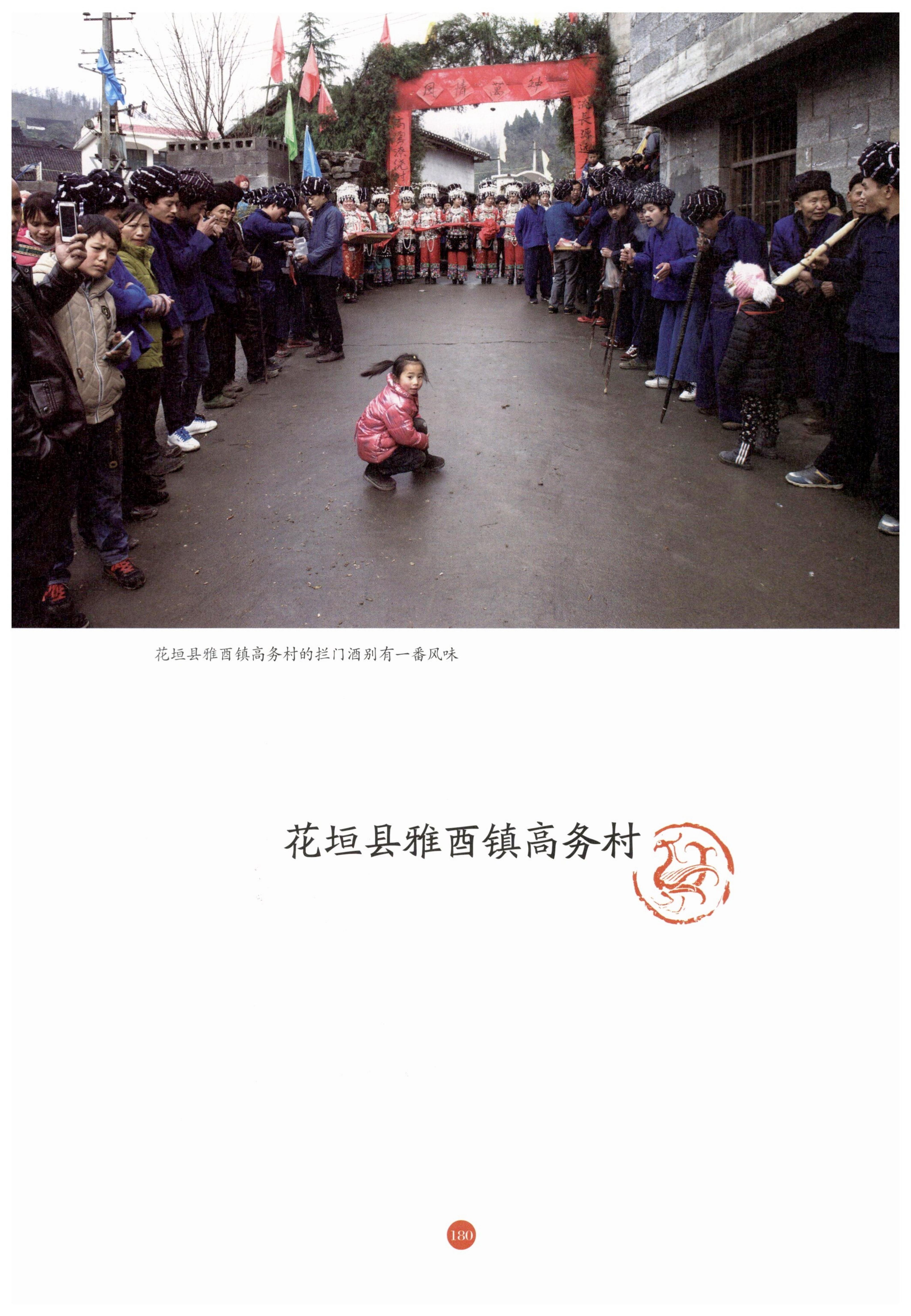 探访湘西传统村落_191.jpg