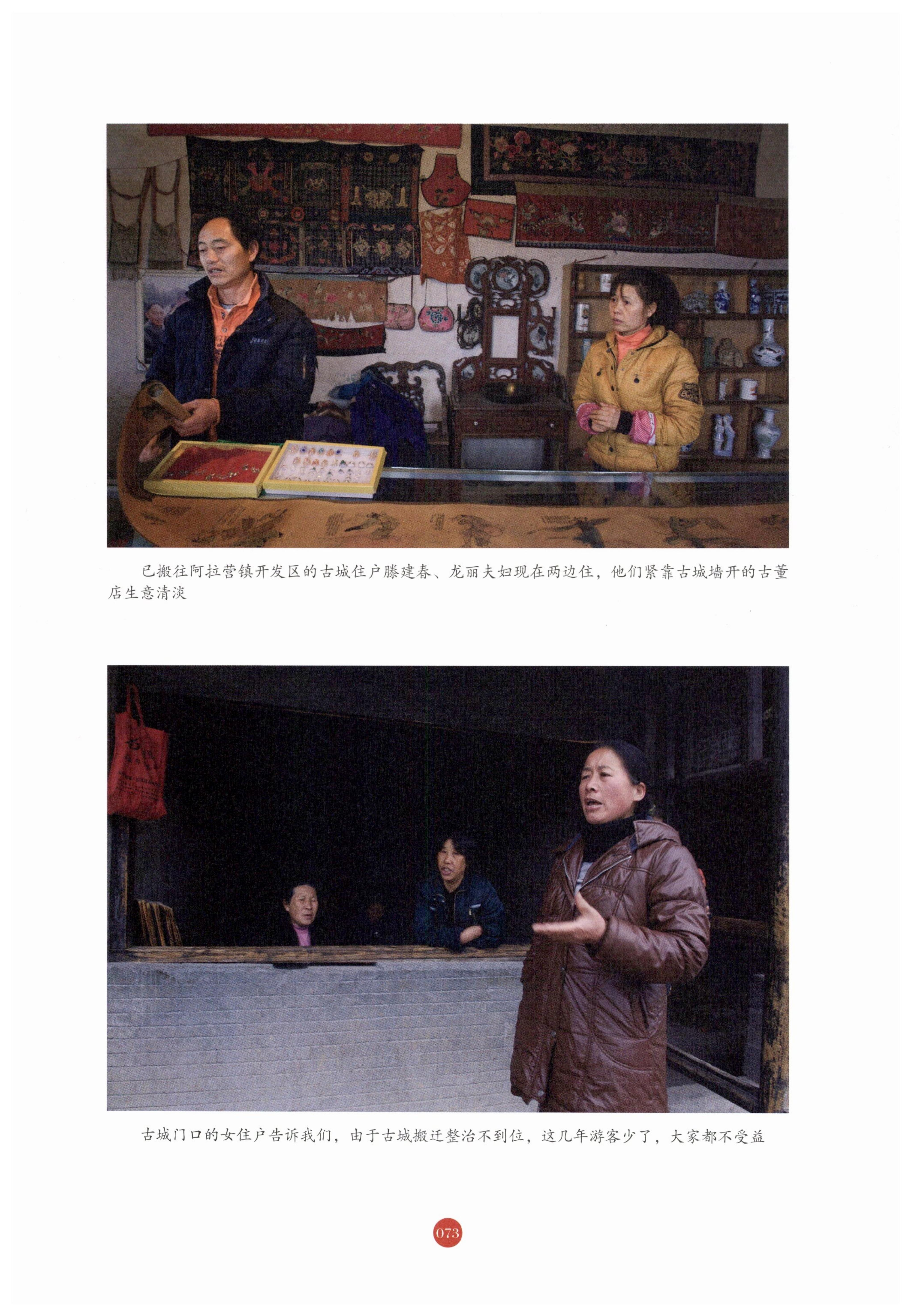 探访湘西传统村落_84.jpg