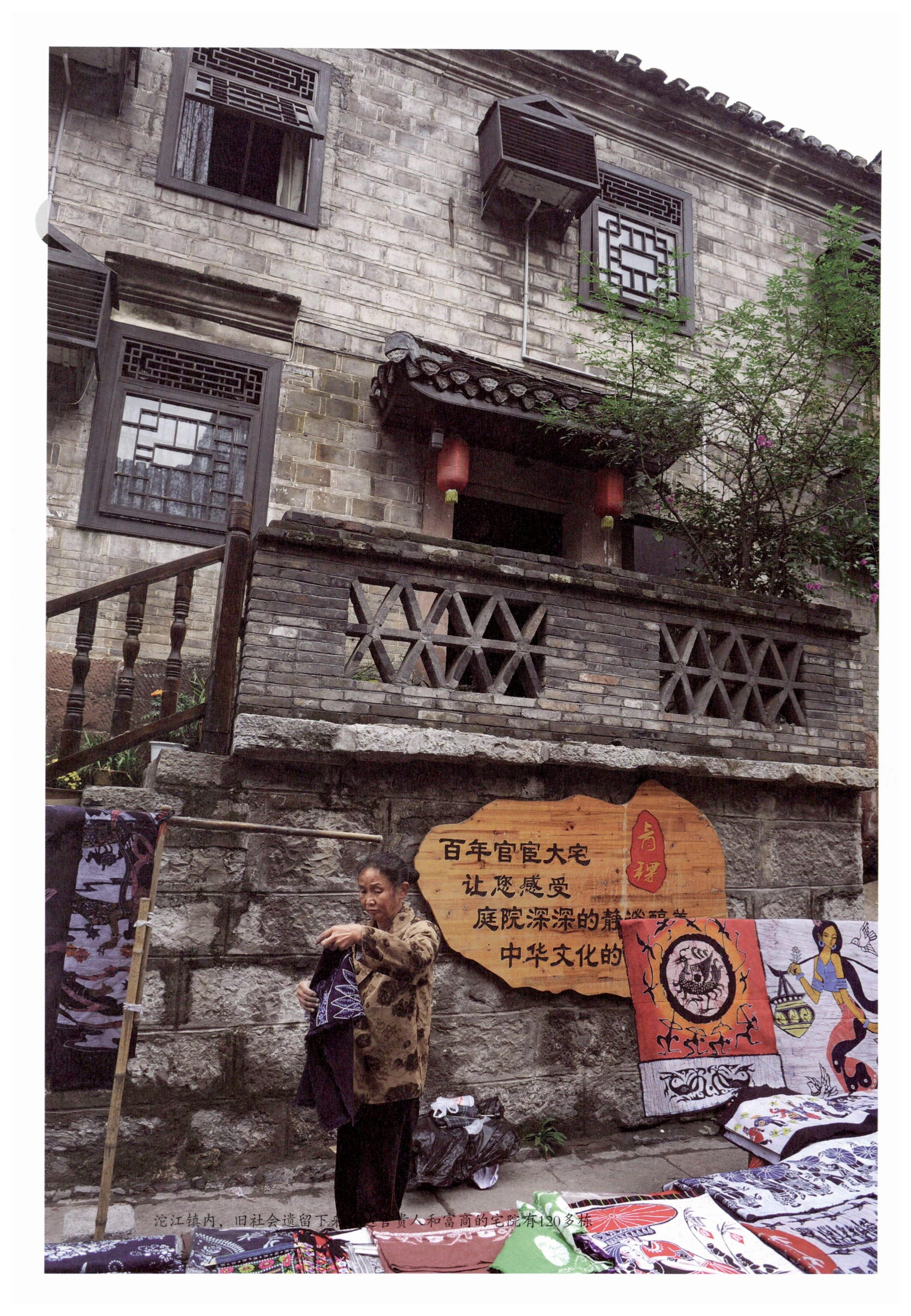 探访湘西传统村落_369.jpg