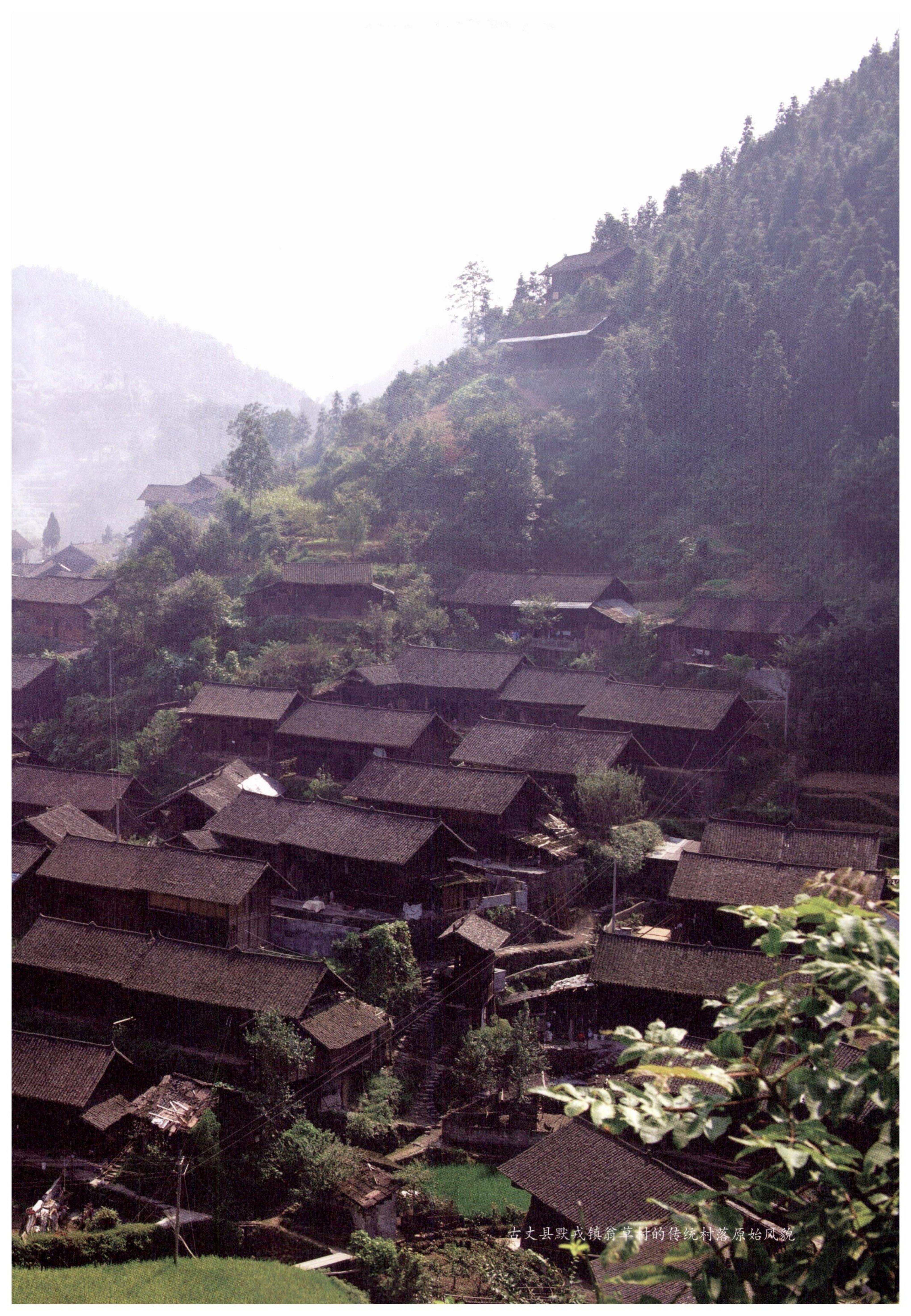 探访湘西传统村落_264.jpg