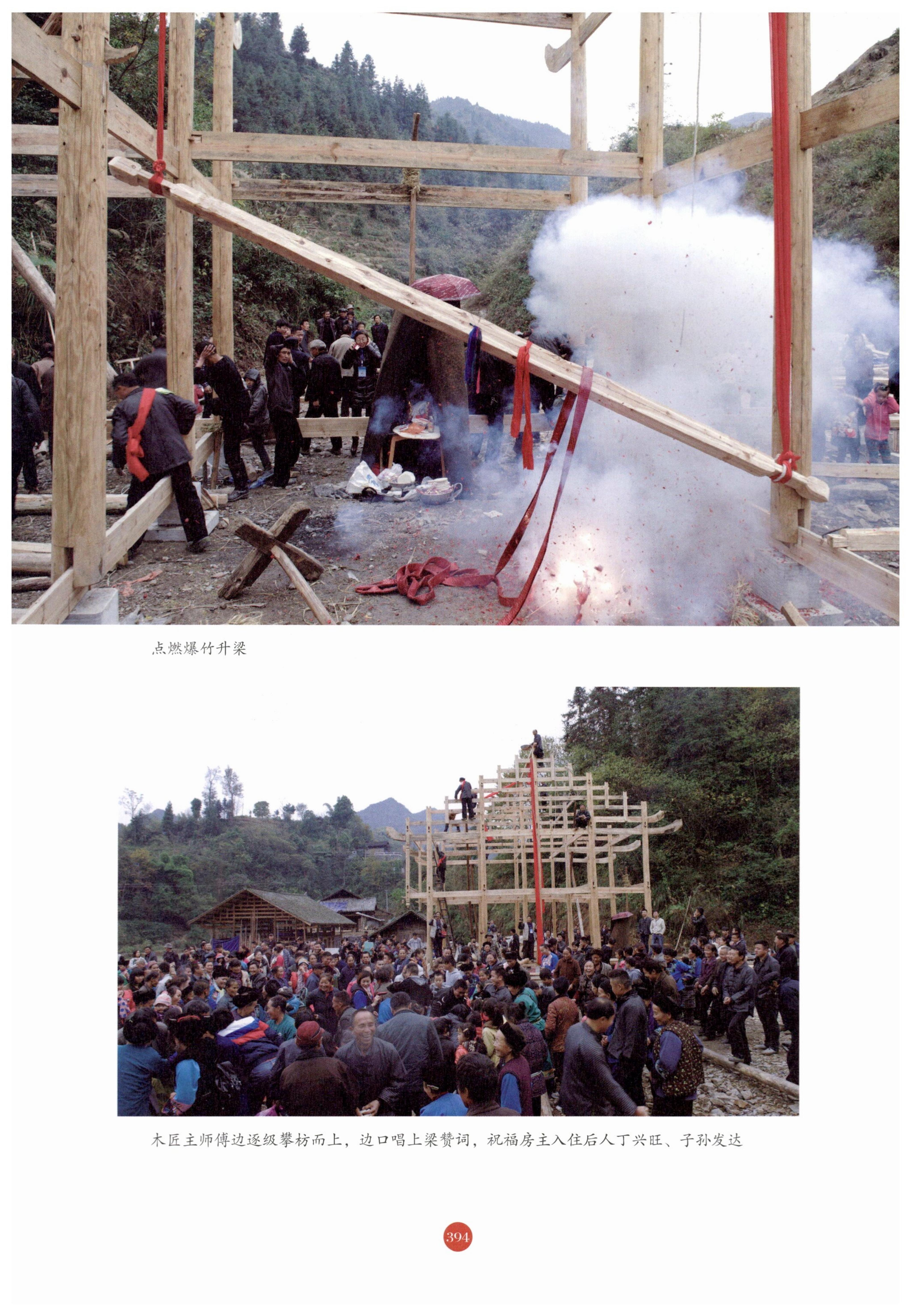 探访湘西传统村落_405.jpg