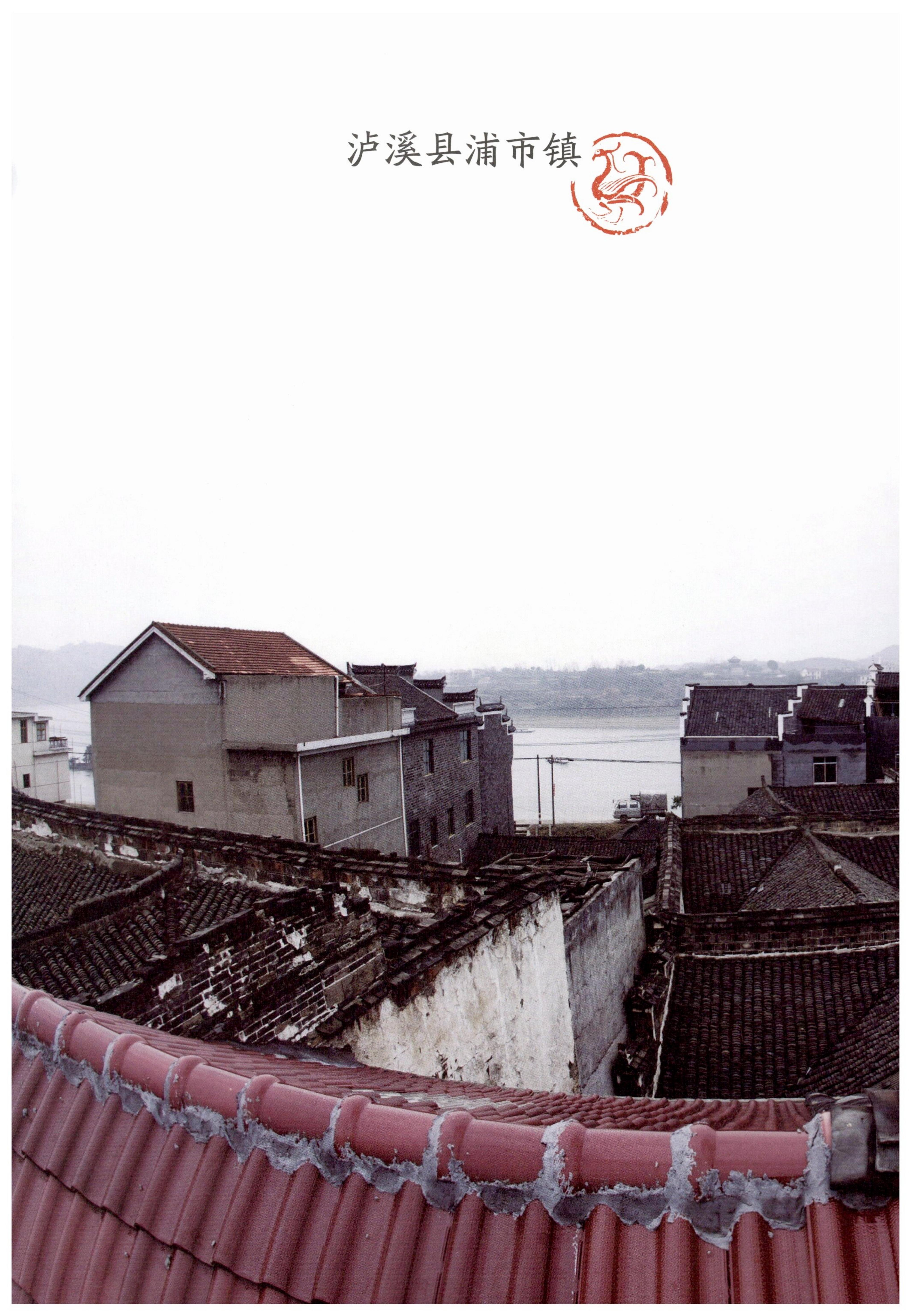 探访湘西传统村落_355.jpg