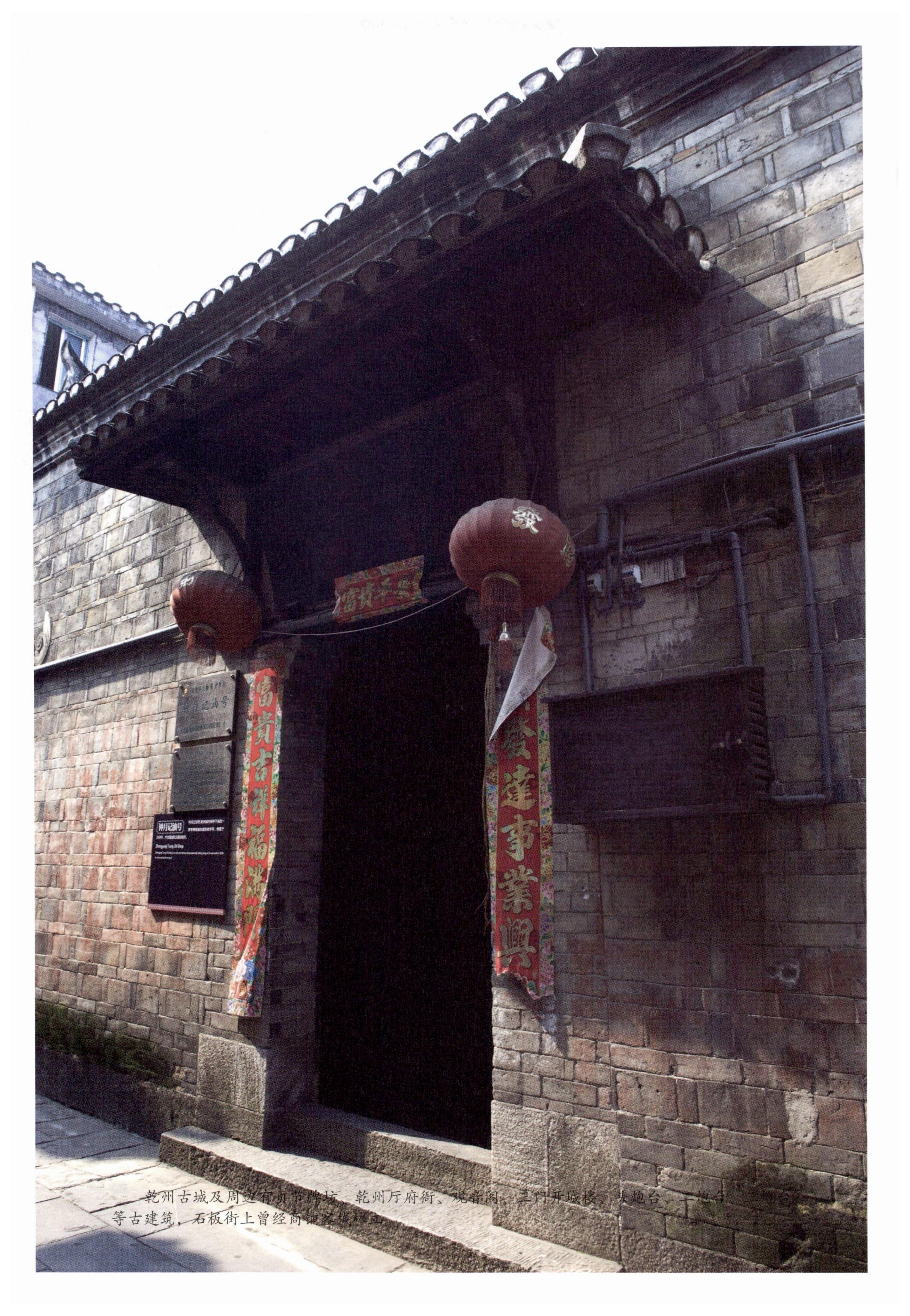 探访湘西传统村落_352.jpg