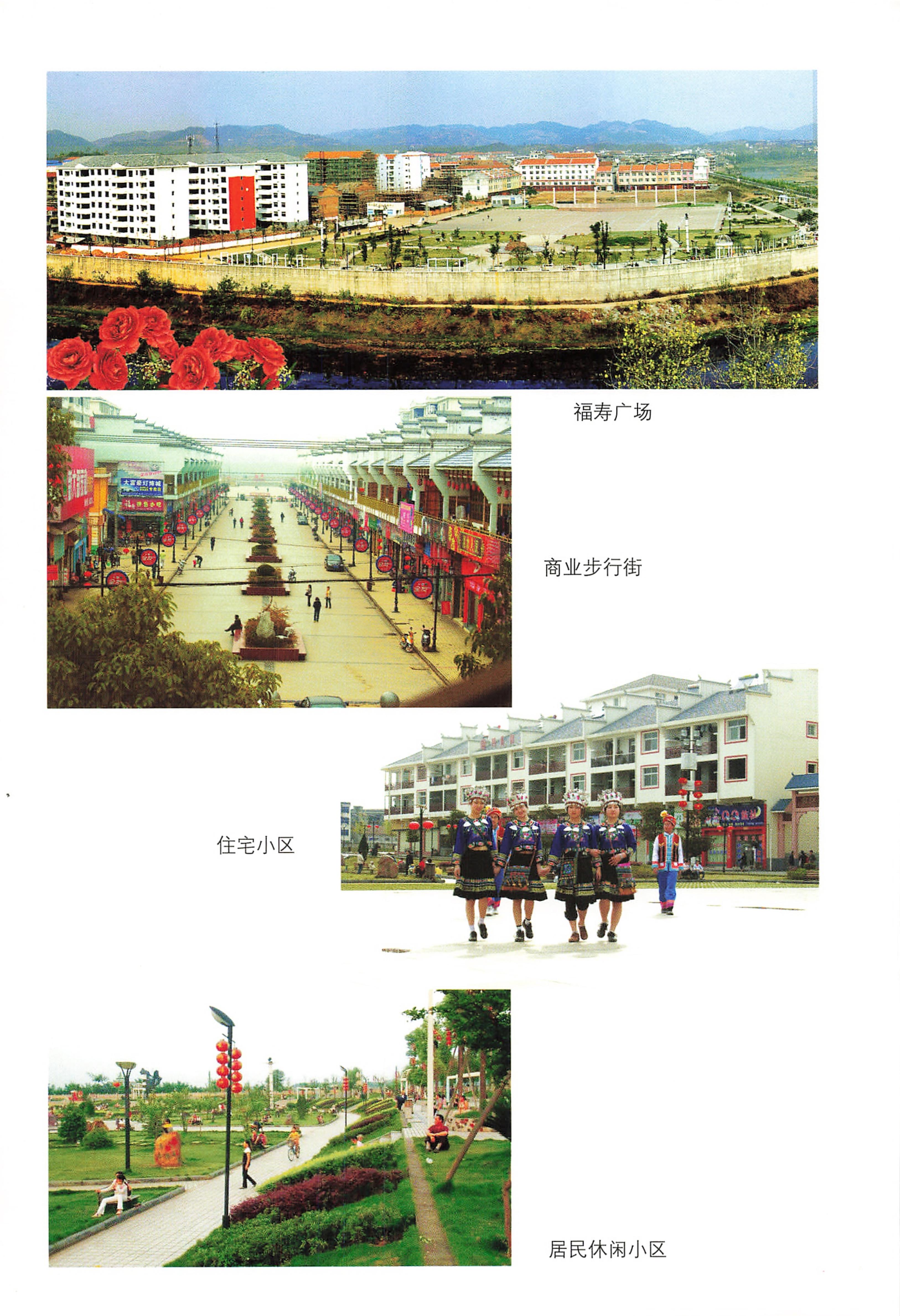 湖南麻阳苗族自治县概况_12.jpg
