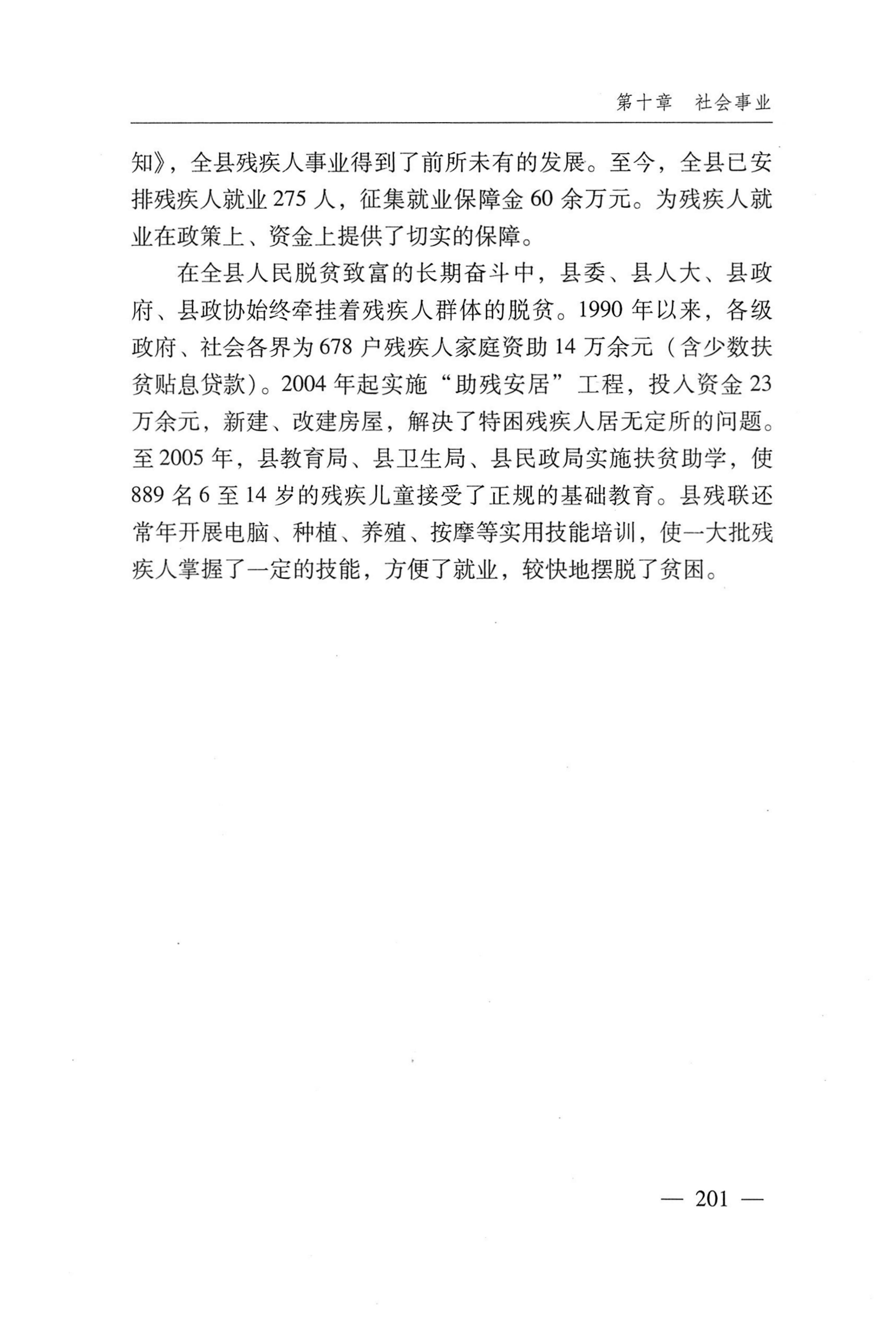 湖南麻阳苗族自治县概况_231.jpg