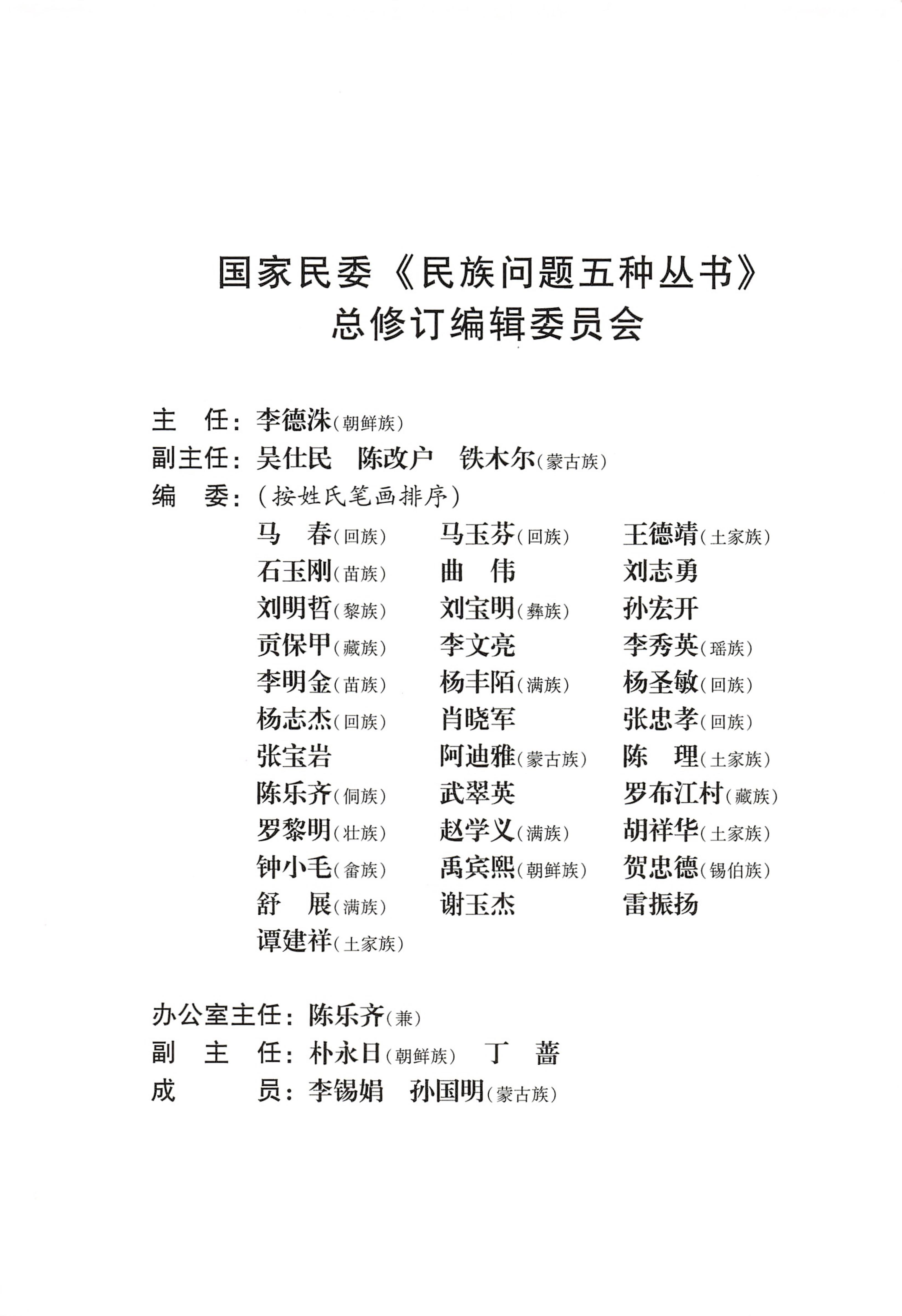 湖南麻阳苗族自治县概况_03.jpg