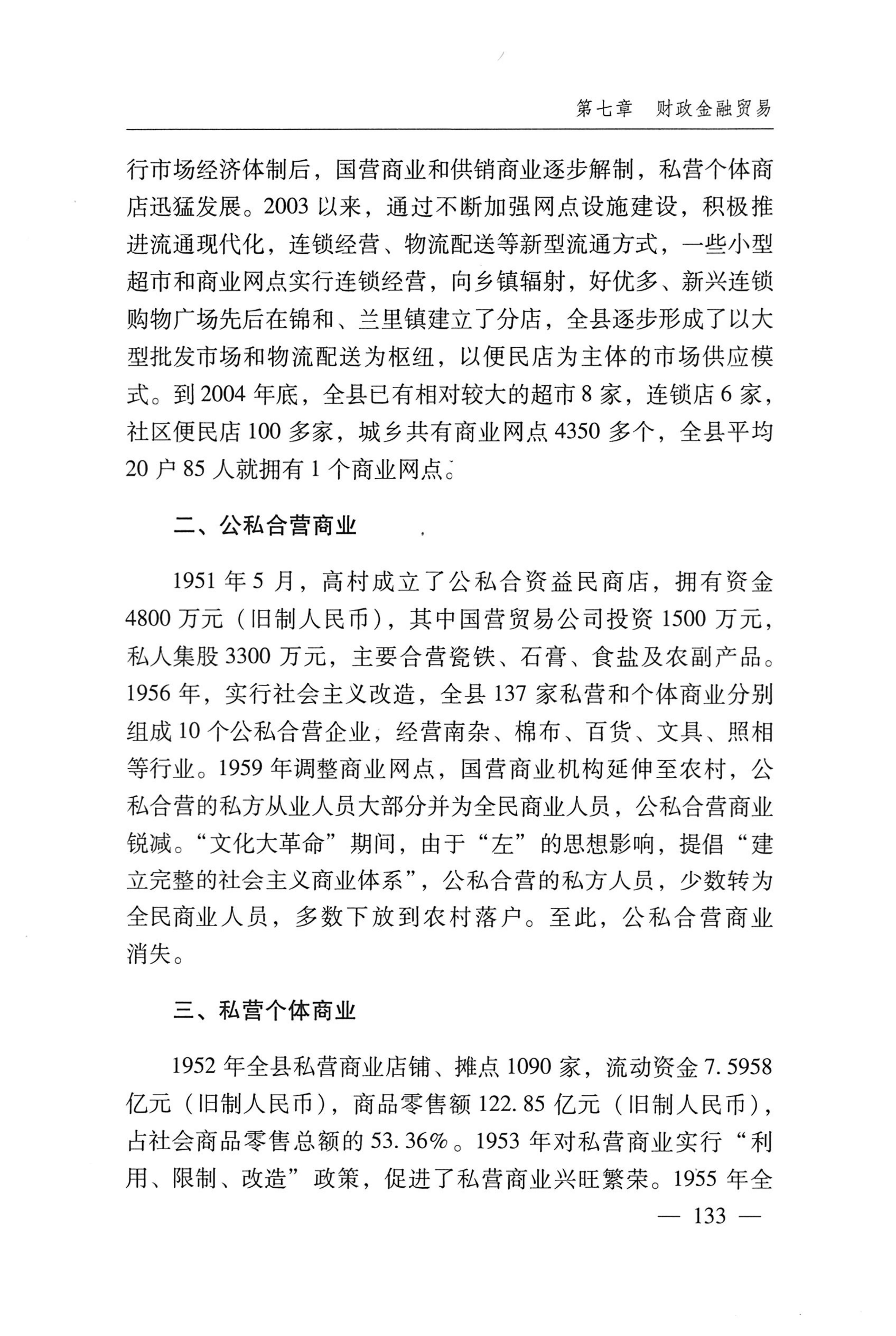 湖南麻阳苗族自治县概况_163.jpg