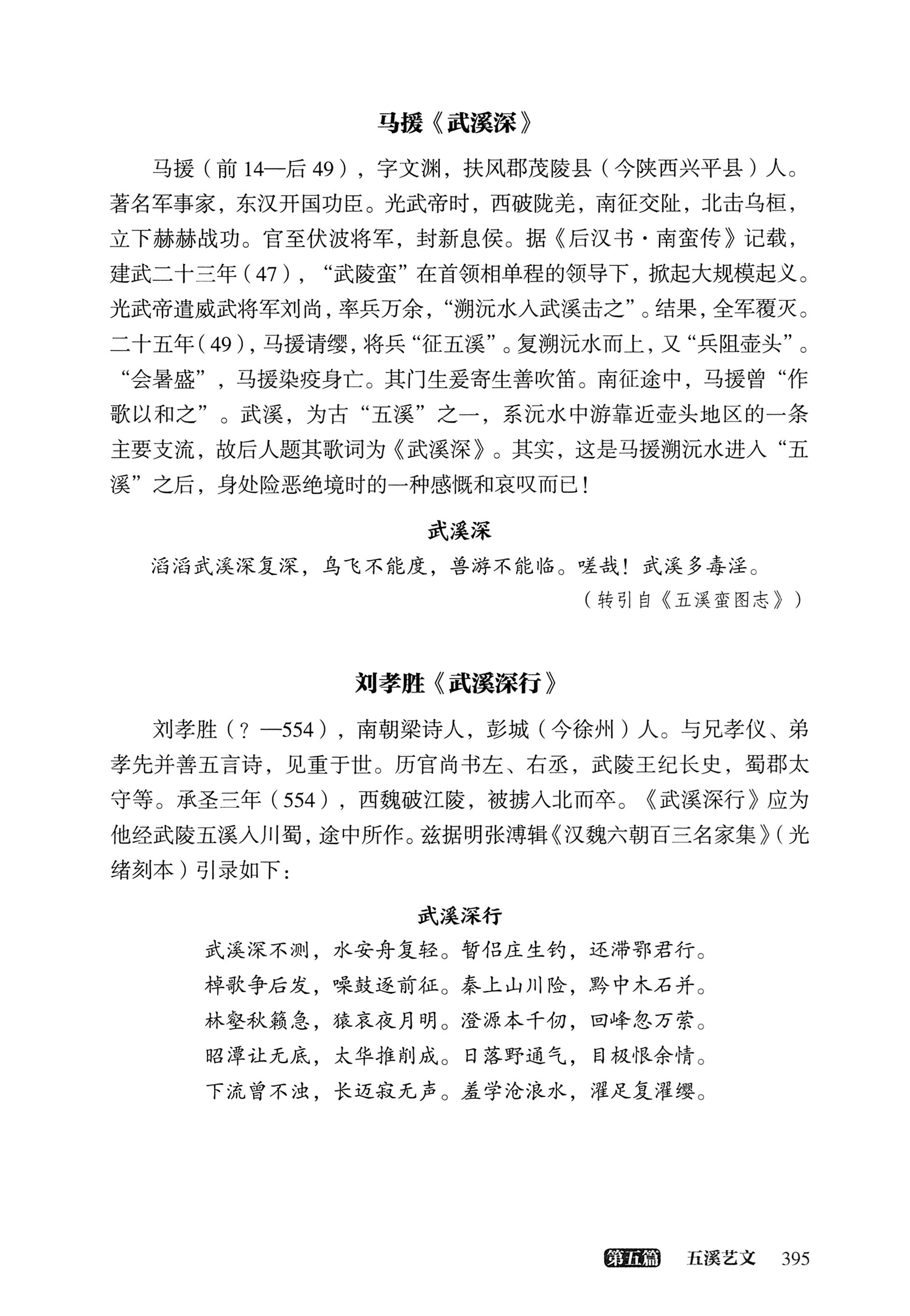 大湘西稽古录_459.jpg