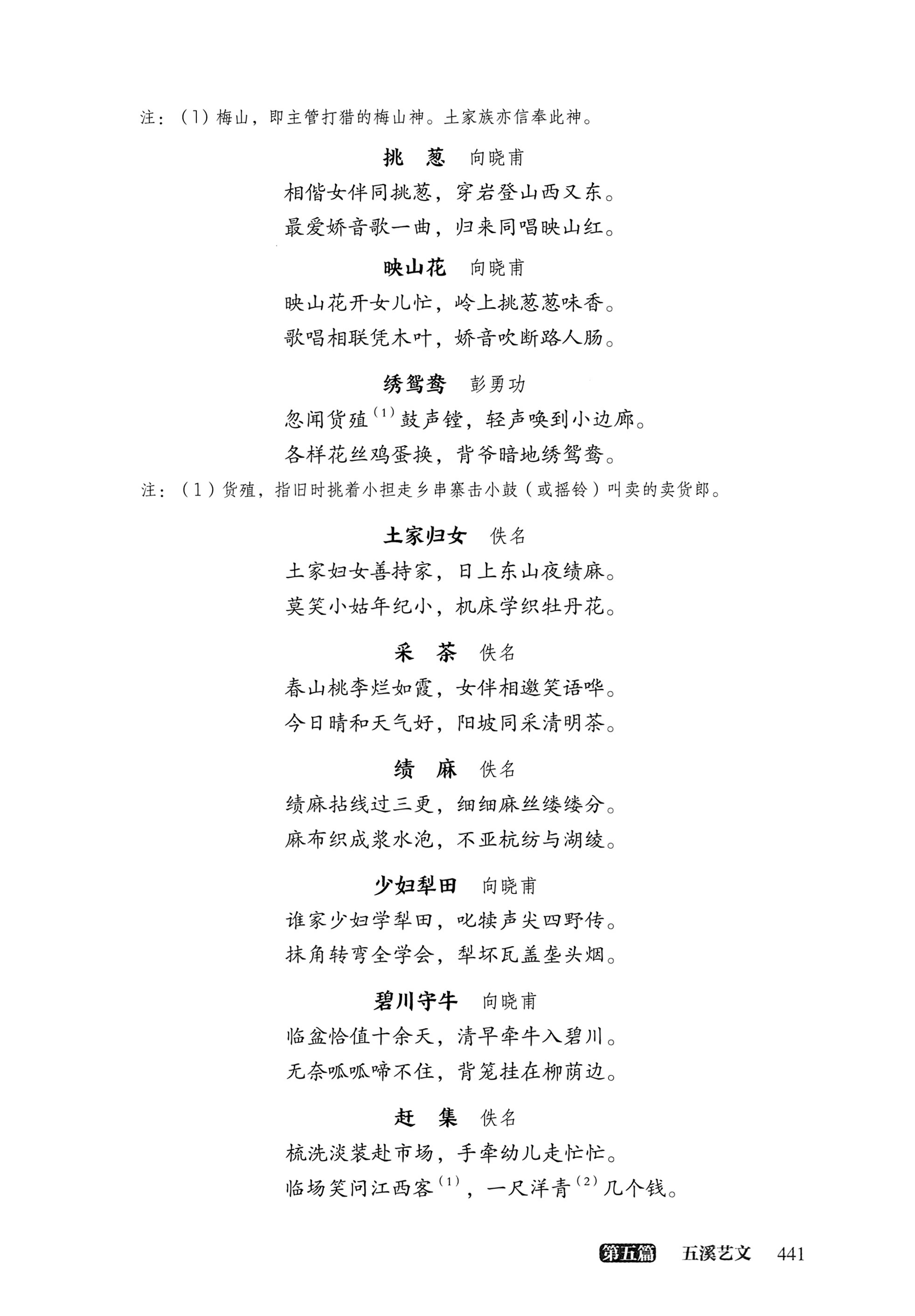 大湘西稽古录_505.jpg