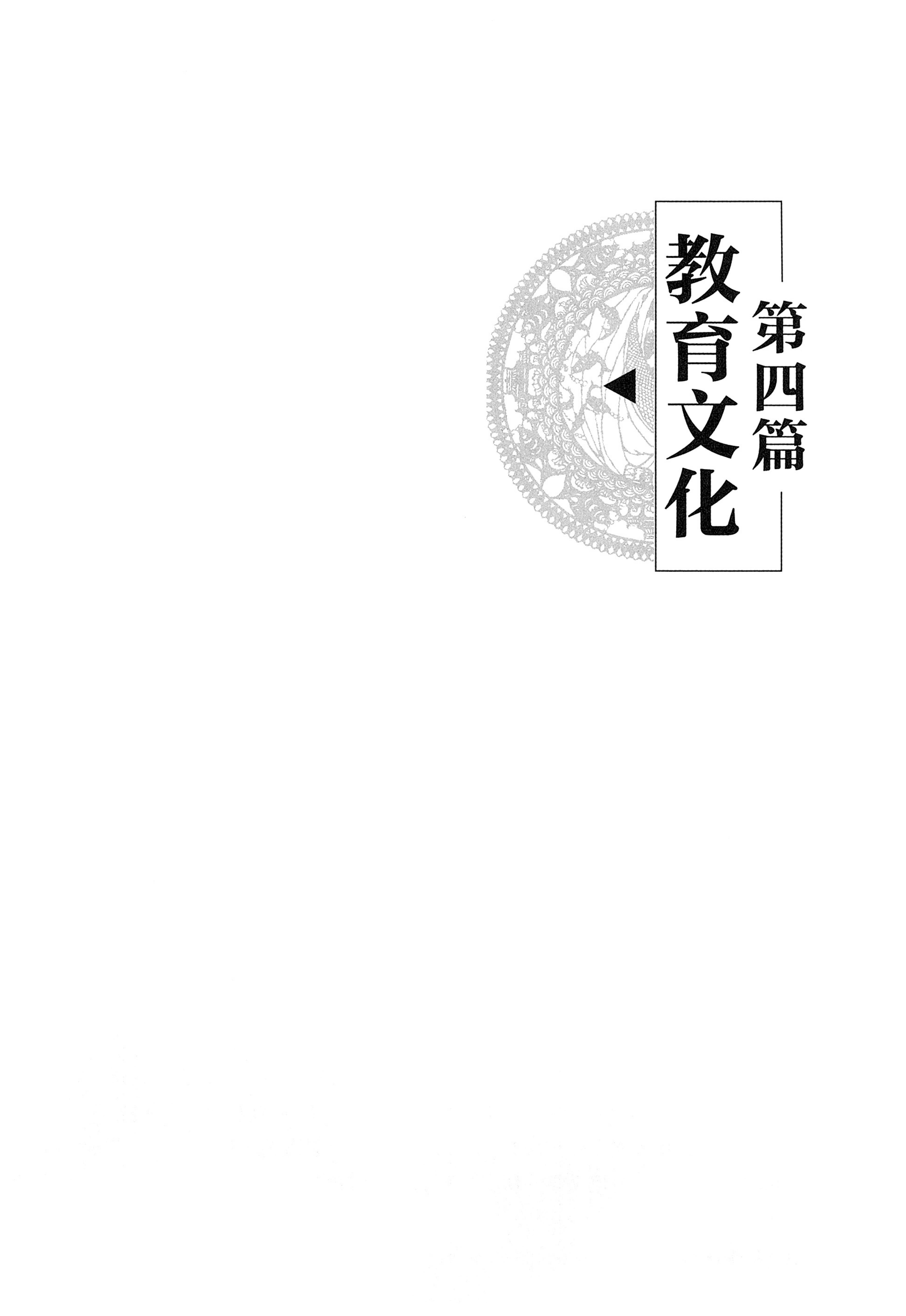 大湘西稽古录_389.jpg