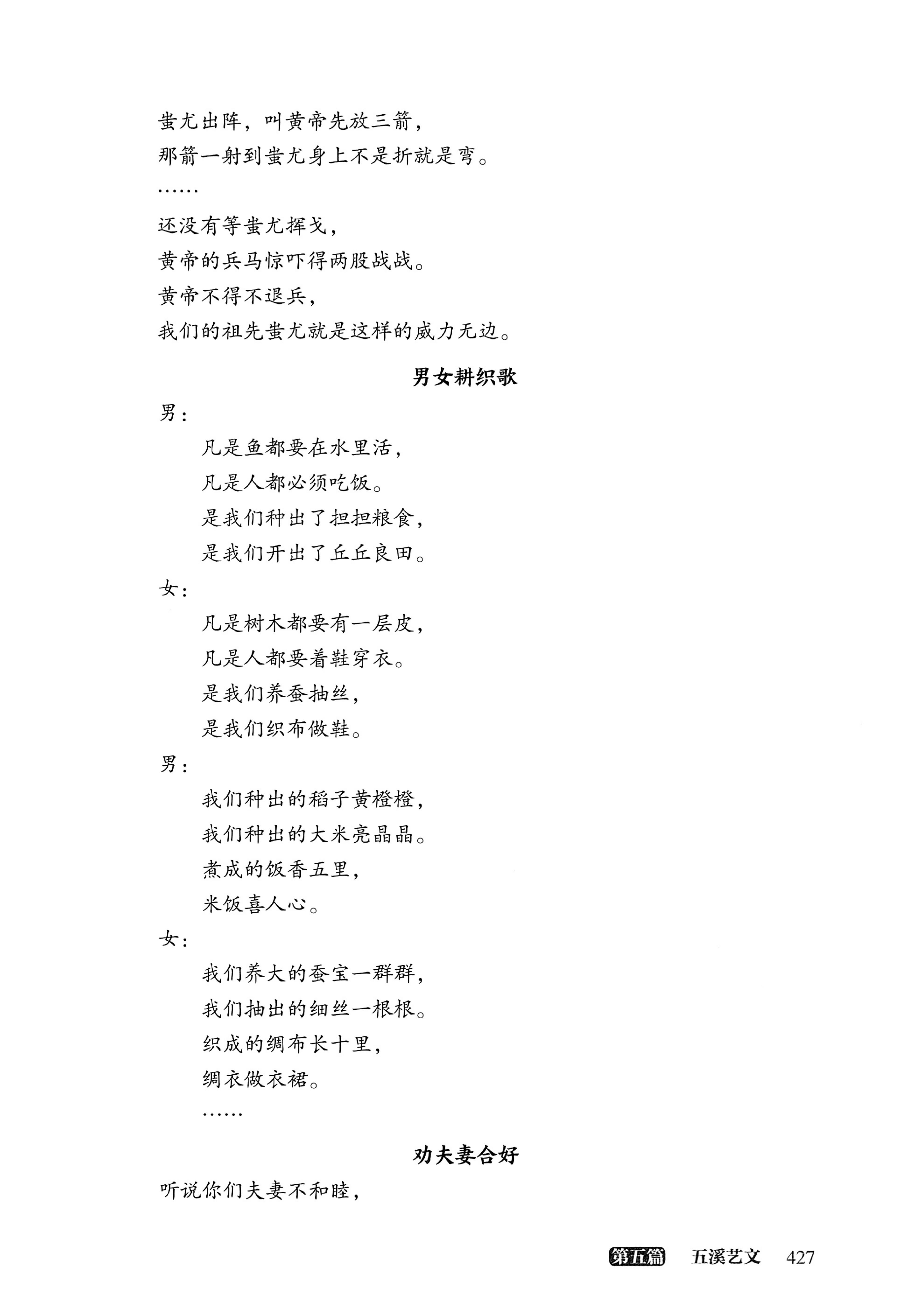 大湘西稽古录_491.jpg