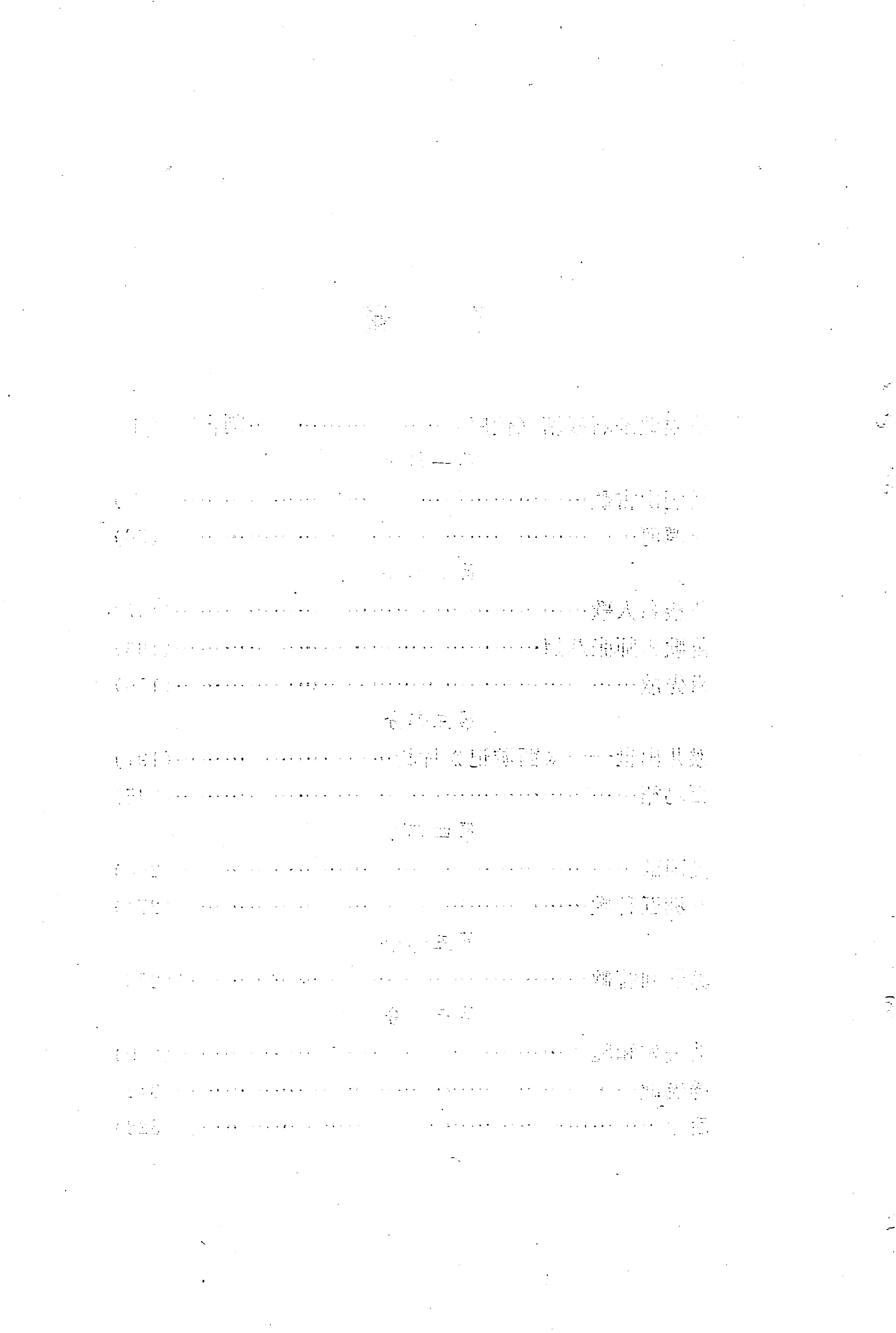 板塘苗歌选_06.jpg