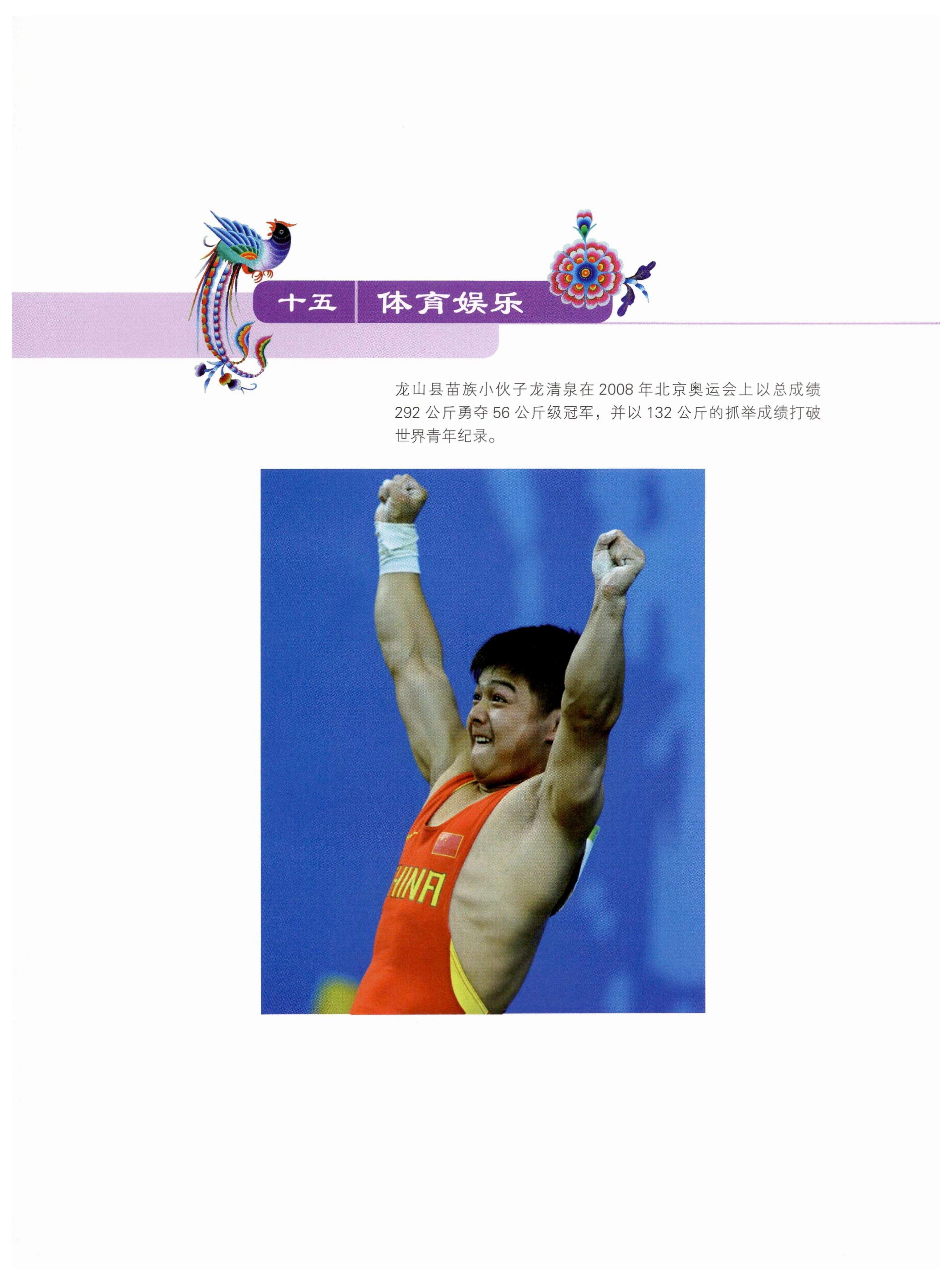湖南苗族风情_274.jpg