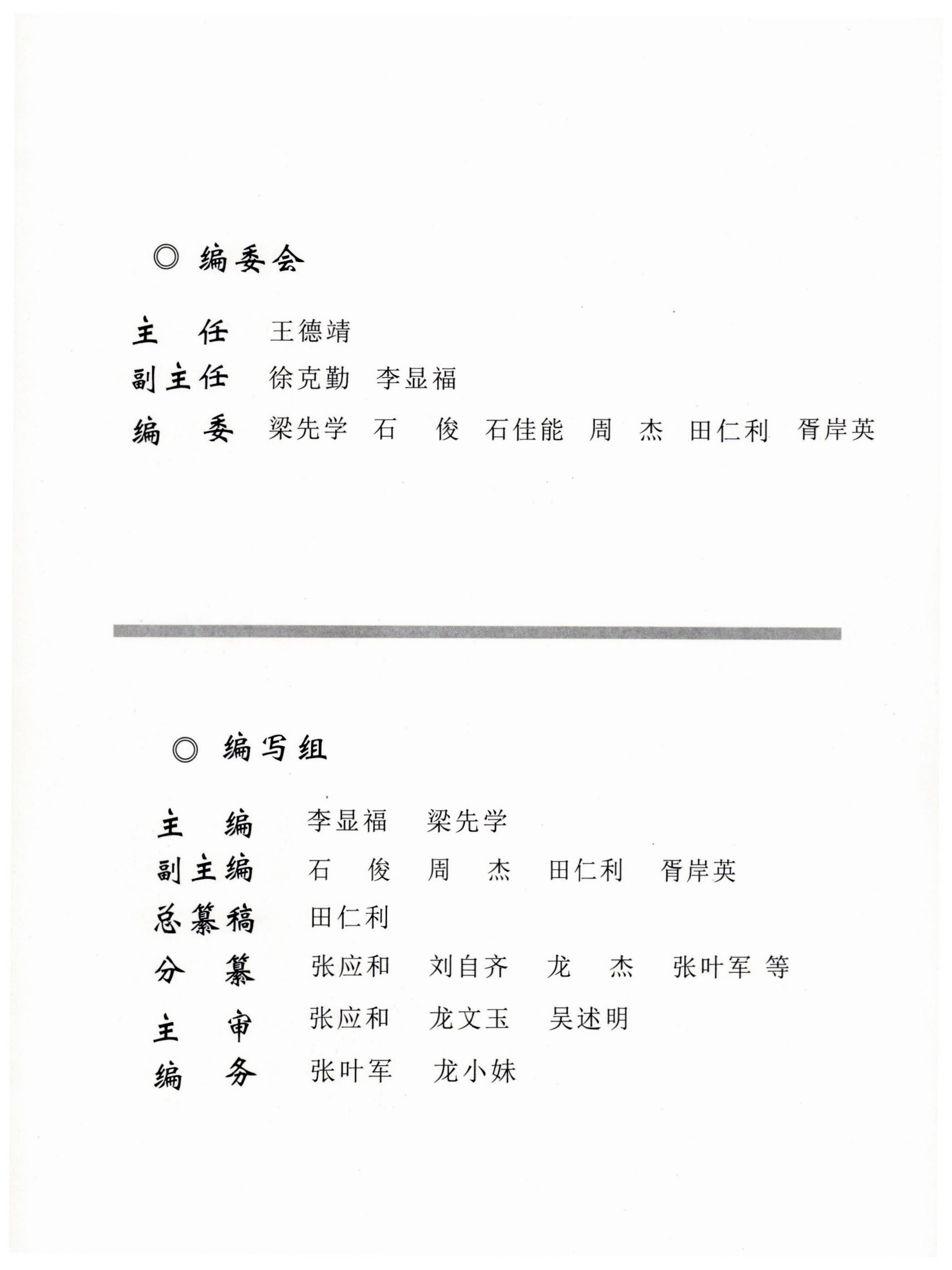 湖南苗族风情_02.jpg