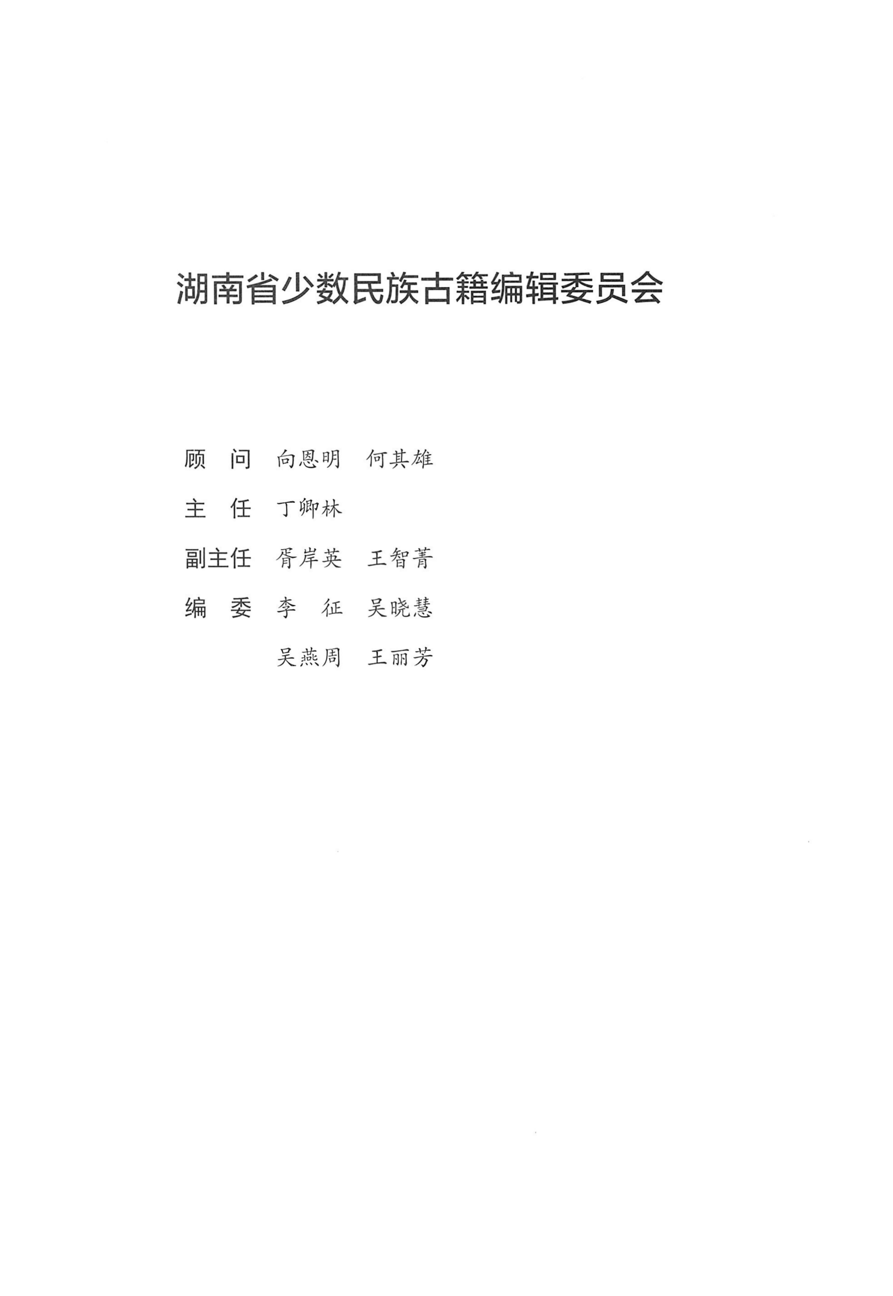 泸溪跳香_04.jpg