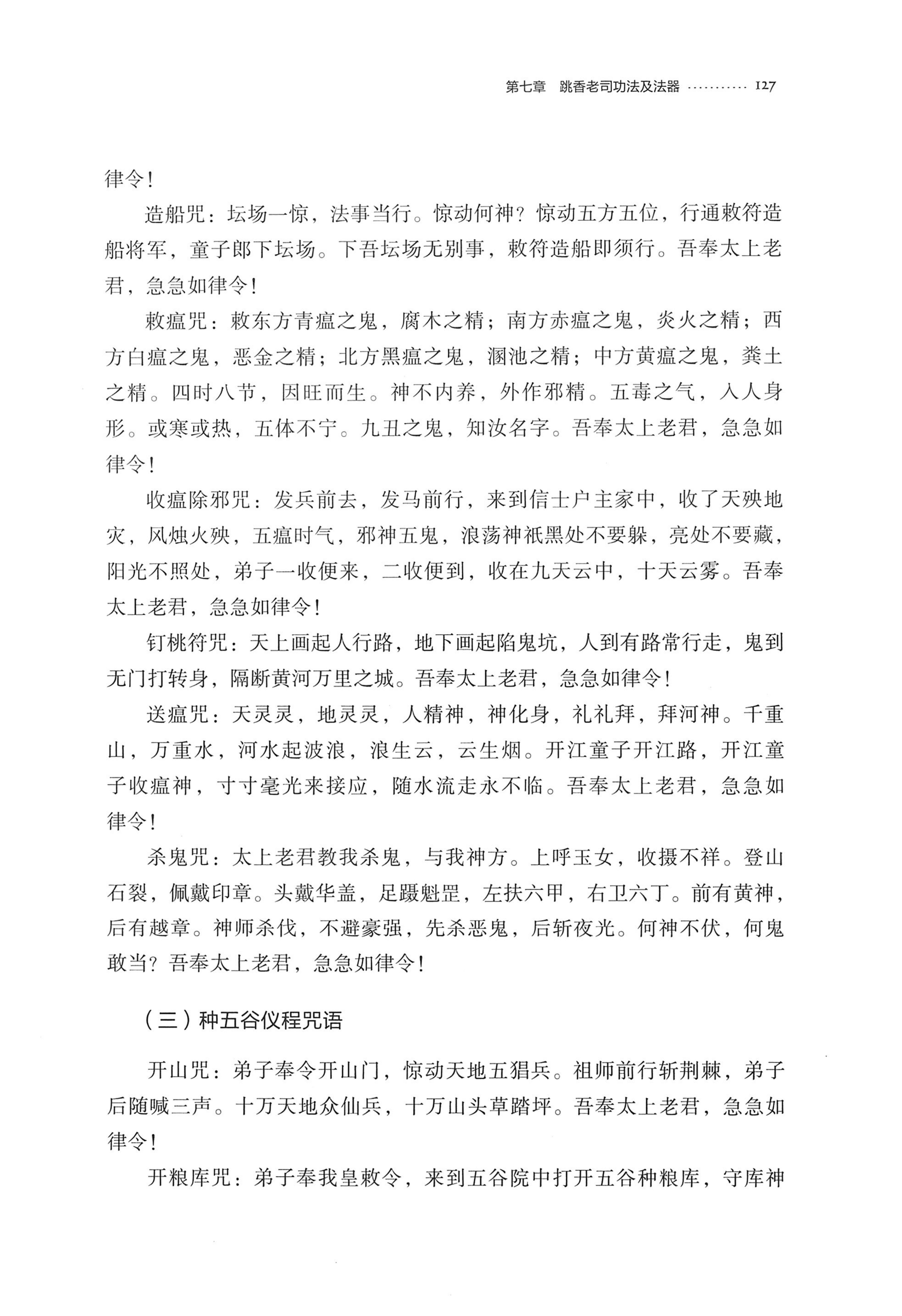泸溪跳香_150.jpg