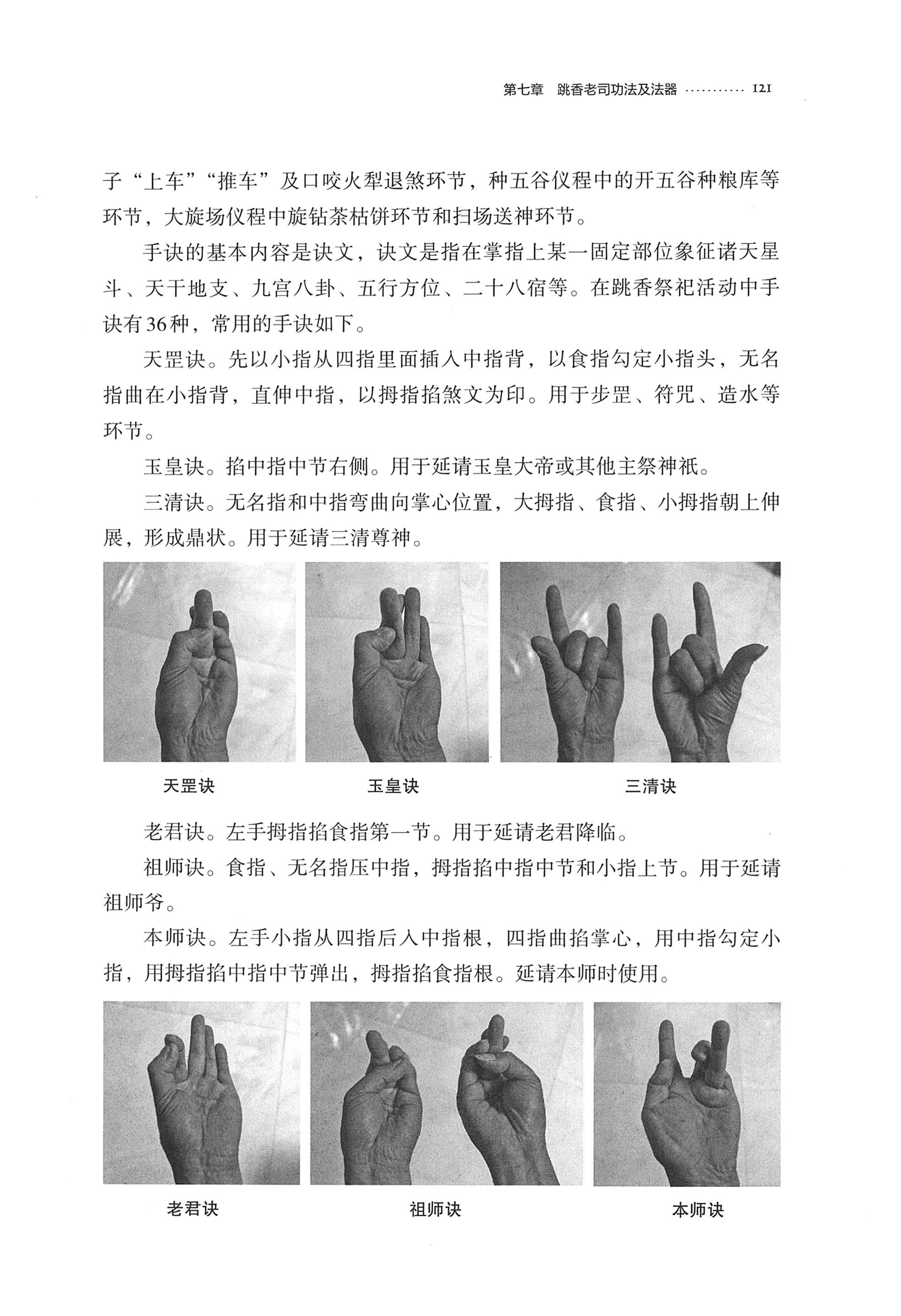 泸溪跳香_144.jpg