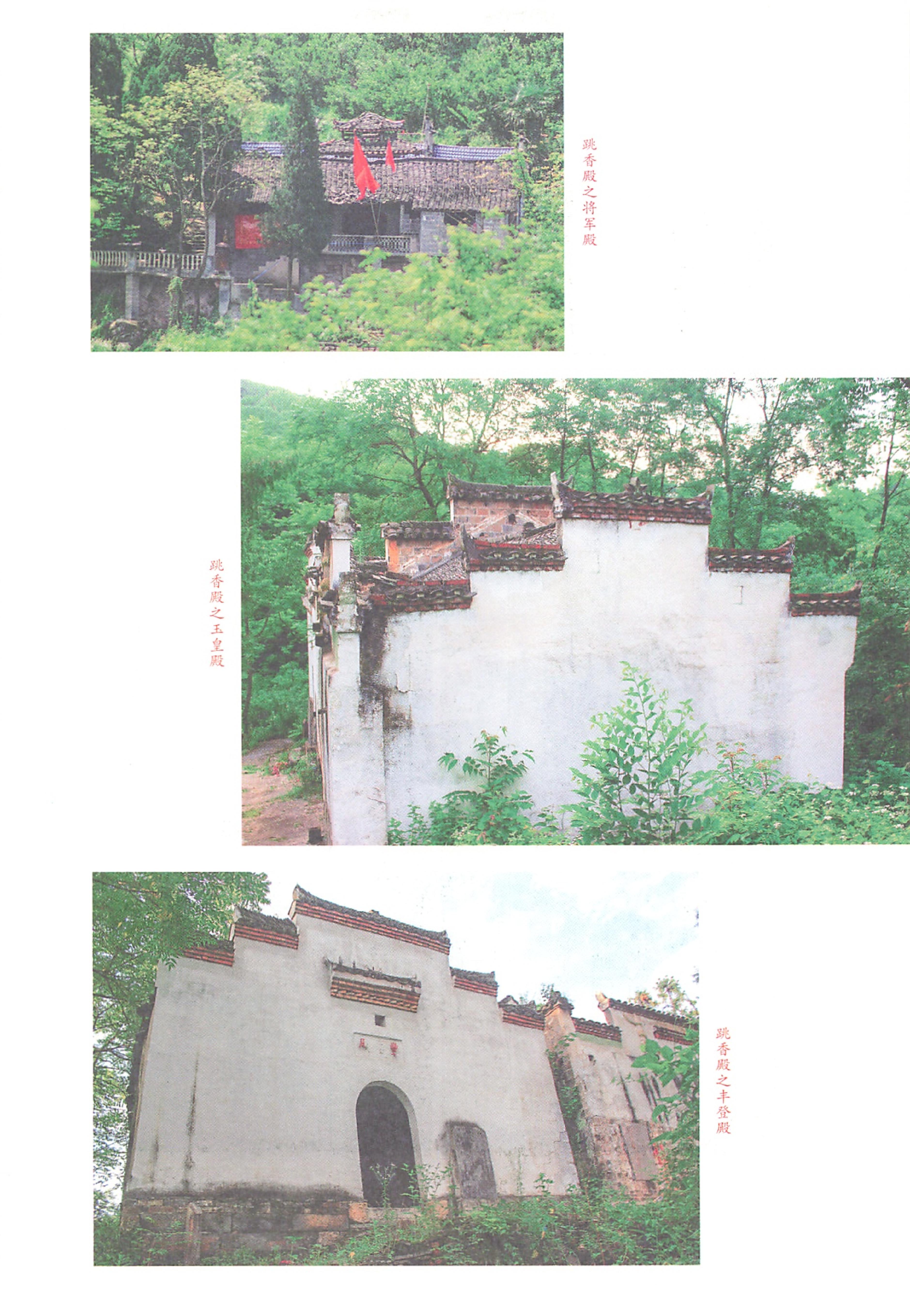 泸溪跳香_08.jpg